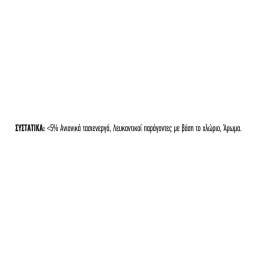 KLINEX | Αφρός Καθαρισμού Μπάνιου Power Foam Χλώριο 435ml