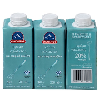 ΟΛΥΜΠΟΣ | Κρέμα Γάλακτος 20% Λιπαρά 3x200ml