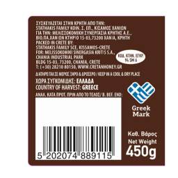 ΣΥΝΕΡΓΑΣΙΑ | Μέλι Κρητικό 450g