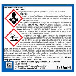 RAID | Αντικουνουπικό Υγρό 120 Νύχτες Ανταλλακτικό 36ml 1+1 Δώρο