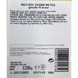 ΕΛΛΗΝΙΚΕΣ ΦΑΡΜΕΣ | Nuttrie Vegan Νηστίσιμο Γεύση Gouda Φέτες 200g