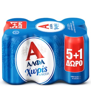 ΑΛΦΑ | Μπύρα Χωρίς Αλκοόλ Κουτί 330ml 5+1 Δώρο 5+1