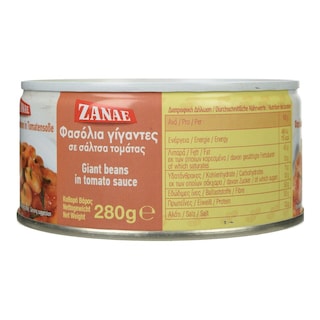 ΖΑΝΑΕ | Κονσέρβα Φασόλια Γίγαντες 280g