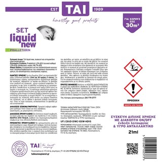 TAI | Εντομοαπωθητικό Σετ 2σε1 Συσκευή & Υγρό 1 Τεμάχιο