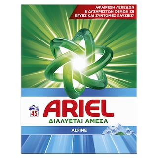 ARIEL | Σκόνη Πλυντηρίου Ρούχων Alpine 45 Μεζούρες