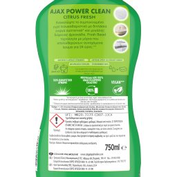AJAX | Καθαριστικό Πατώματος Power Clean Citrus Fresh 750ml
