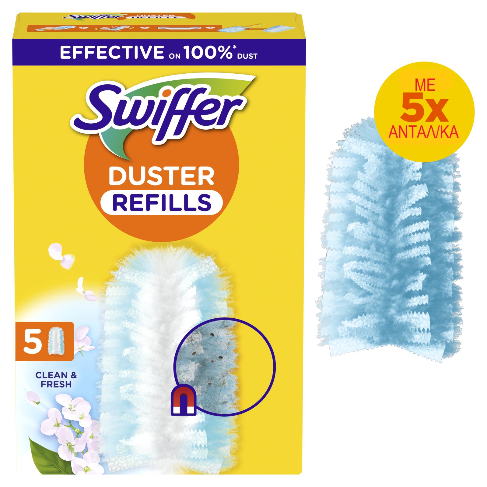 Φτερά Ξεσκονίσματος Duster Fresh Ανταλλακτικά 5 Τεμάχια