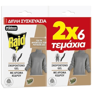 RAID | Σκοροκτόνο Gel Κέδρος 2x6 Τεμάχια