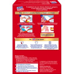 K2R | Χρωμοπαγίδα Colour Catcher 10 Τεμάχια