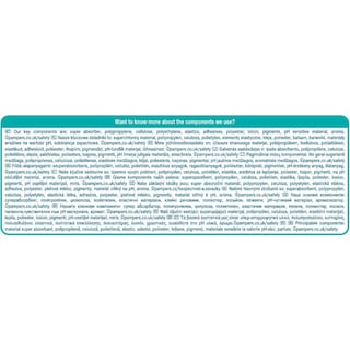 PAMPERS | Πάνες Βρακάκι Premium Pants Νο3 70 Τεμάχια