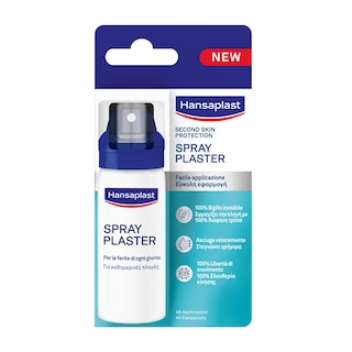 HANSAPLAST | Spray Επίθεμα Second Skin Protection 40ml