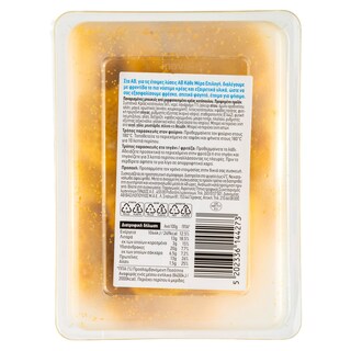 ΑΒ FRESH TO GO | Nuggets Φιλέτο Κοτόπουλου Παναρισμένο 440g