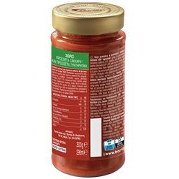 BARILLA | Σάλτσα Τομάτας Vero Gusto με Βασιλικό 300g