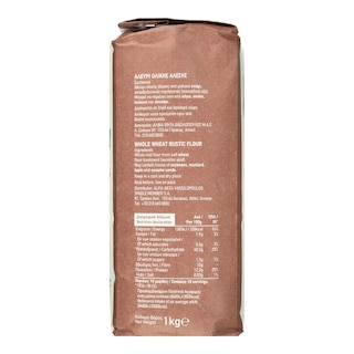 ΑΒ ΕΠΙΛΟΓΗ | Αλεύρι Χωριάτικο Ολικής Άλεσης 1kg