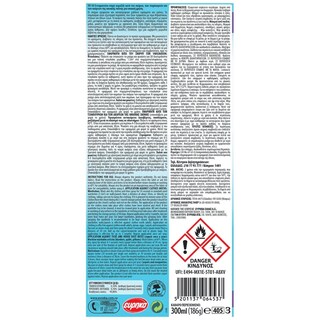 AROXOL | Εντομοκτόνο Spray για Ακάρεα Σκόρους Λεβάντα 300ml