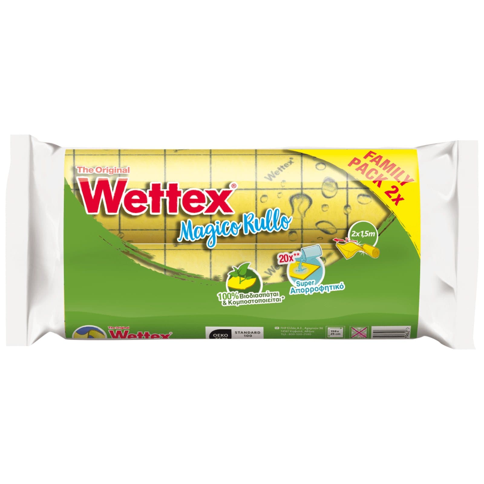 WETTEX Σπογγοπετσέτα Μαγικό Ρολό 1.5m 2 Tεμάχια