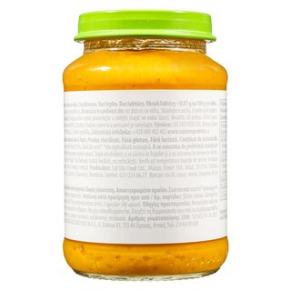 NATURES PROMISE BIO | Παιδική Τροφή Bio Πουρές Λαχανικών με Μοσχάρι 190g
