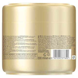 PANTENE | Hair Mask Reconstruction & Protection 300ml