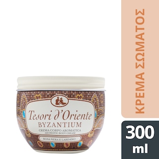 TESORI | Κρέμα Σώματος Byzantium 300ml