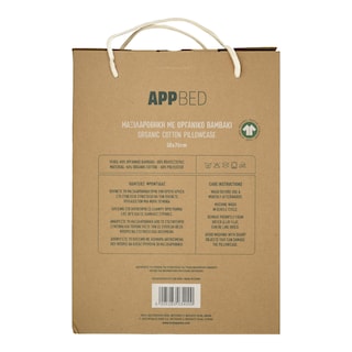 APP | Μαξιλαροθήκη Αδιάβροχη Οργανικό Βαμβάκι 1 Τεμάχιο