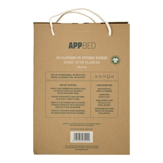 APP