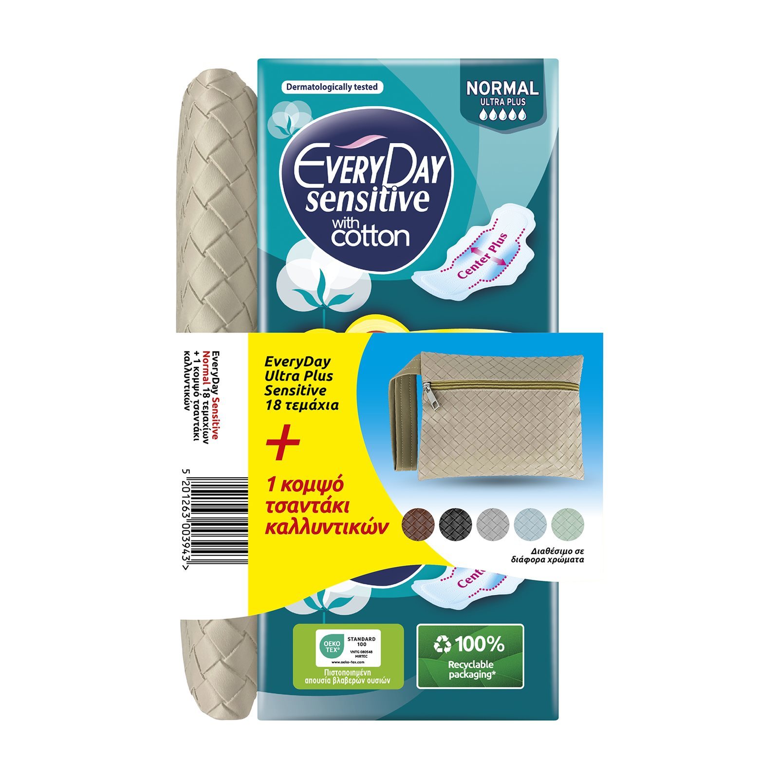 Σερβιέτες Ultra Plus Sensitive Normal 18 Τεμάχια+Τσαντάκι