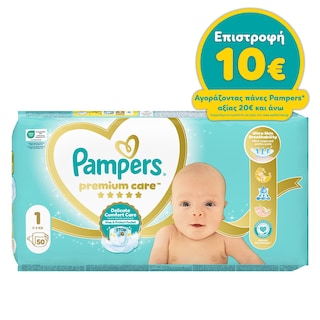 PAMPERS | Πάνες Μωρού Premium Care Νο1 50 Τεμάχια