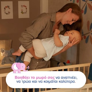 OTRISALIN | Φυσιολογικός Ορός Αμπούλες 5ml 18 Τεμάχια