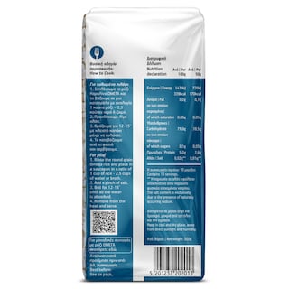 ΩΜΕΓΑ | RICE ΚΑΡΟΛΙΝΑ SPECIAL GREEK 500GR