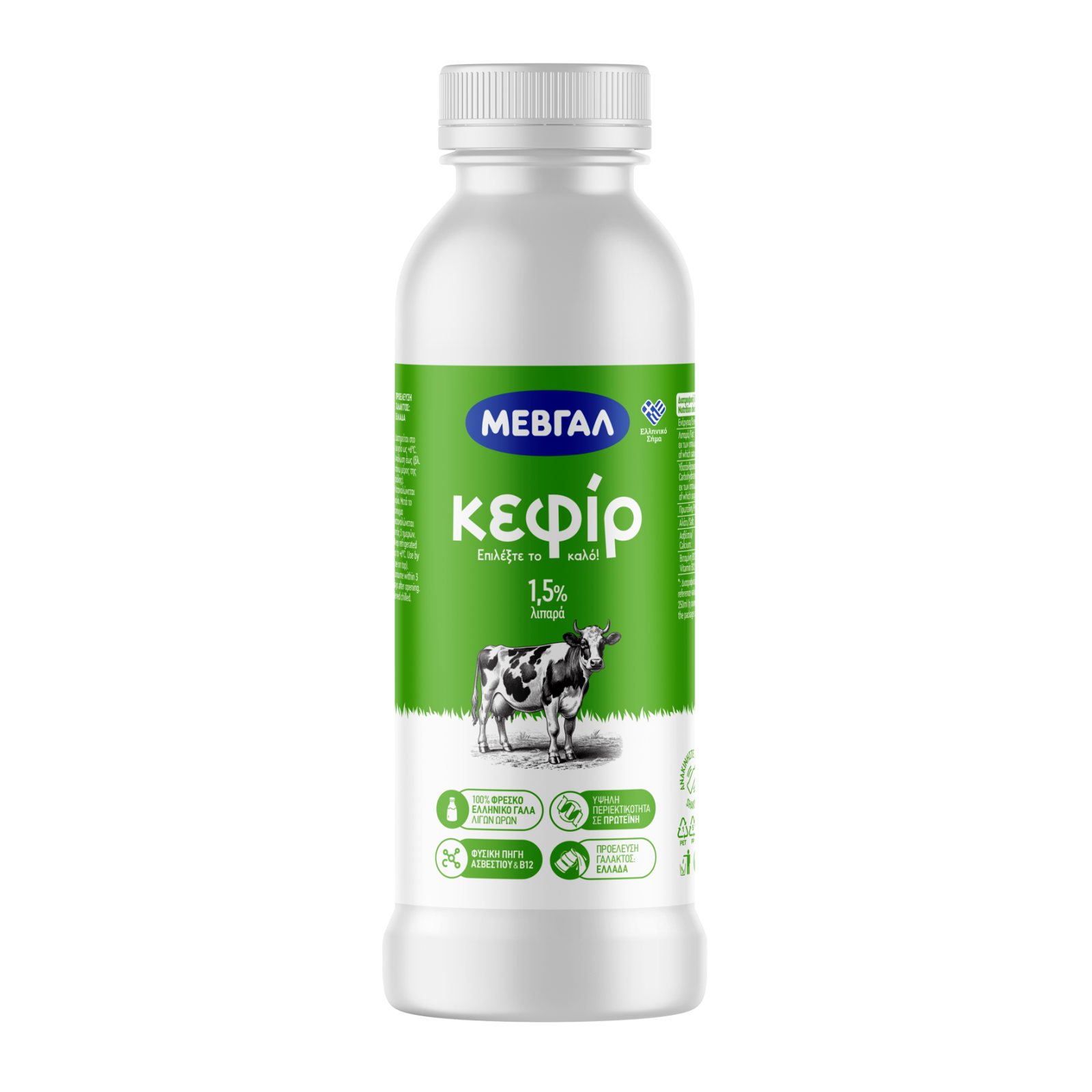 ΜΕΒΓΑΛ Ρόφημα Γάλακτος Κεφίρ 500 ml