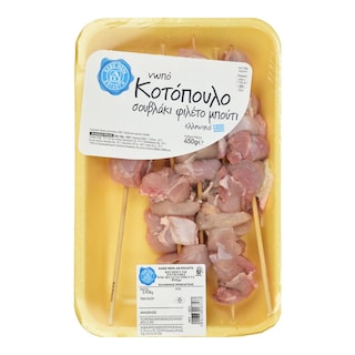 ΑΒ ΕΠΙΛΟΓΗ | Κοτόπουλο Σουβλάκι Φιλέτο Μπούτι Ελληνικό 450g