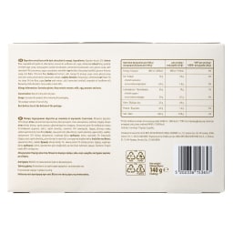 EMMA | Μπάρες Δημητριακών Digestive Σοκολάτα Πορτοκάλι 5x28g