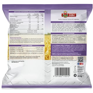 ΜΠΑΡΜΠΑ ΣΤΑΘΗΣ | Κινόα με Λαχανικά 400g