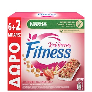 FITNESS | Μπάρες Δημητριακών Red Berries 23.5g 6+2 Δώρο