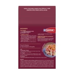 ΓΙΩΤΗΣ | Μείγμα Παγωτού Καιμάκι 428g