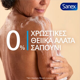 SANEX | Αφρόλουτρο Zero% Normal Skin 600ml