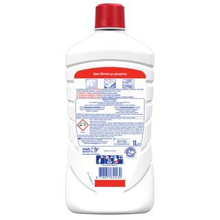 AJAX | Καθαριστικό Πατώματος Kloron Lila 1lt