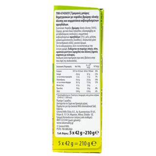 NATURE VALLEY | Μπάρες Δημητριακών Ψημένο Αμύγδαλο 5x42g