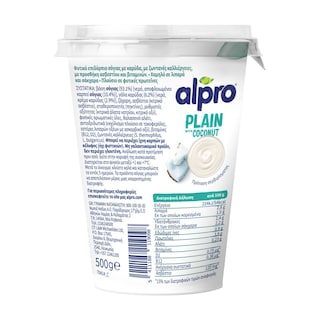 ALPRO | Φυτικό Επιδόρπιο Σόγιας Καρύδα 500g