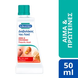 DR BECKMANN | Καθαριστικό Λεκέδων Αίμα Γάλα 50ml