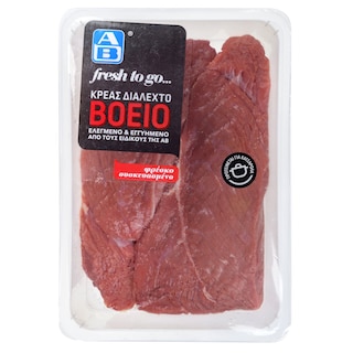 ΑΒ FRESH TO GO | Βόεια Ελιά Σπάλα Άνευ Οστού Γαλλίας Νωπή