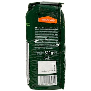 GUSTONA | Φακές Χονδρές Εισαγωγής 500g