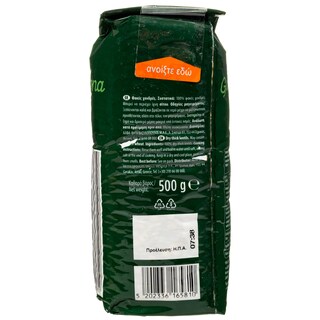 GUSTONA | Φακές Χονδρές Εισαγωγής 500g