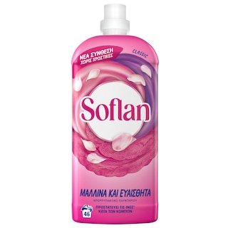 SOFLAN | Υγρό Πλυντηρίου Ρούχων Ευαίσθητα Ρούχα 46 Μεζούρες