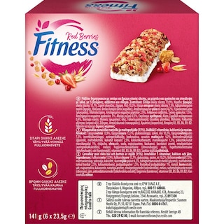 FITNESS | Μπάρες Δημητριακών Red Berries 23.5g 6+2 Δώρο