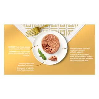GOURMET | Γατοτροφή Gold Tartar Βοδινό Κοτόπουλο 4X85 gr