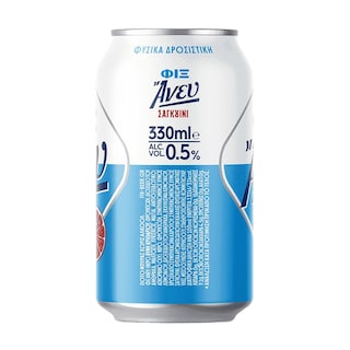 FIX | Μπύρα Άνευ Σαγκουίνι Χωρίς Αλκοόλ Κουτί 330ml 3+1 Δώρο