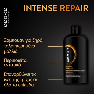 SYOSS | Σαμπουάν Επανόρθωσης 750ml