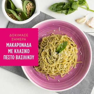 MISKO | ΜΙΣΚΟΤΙΝΗ | Μακαρόνια Μισκοτίνη Νο10 500g