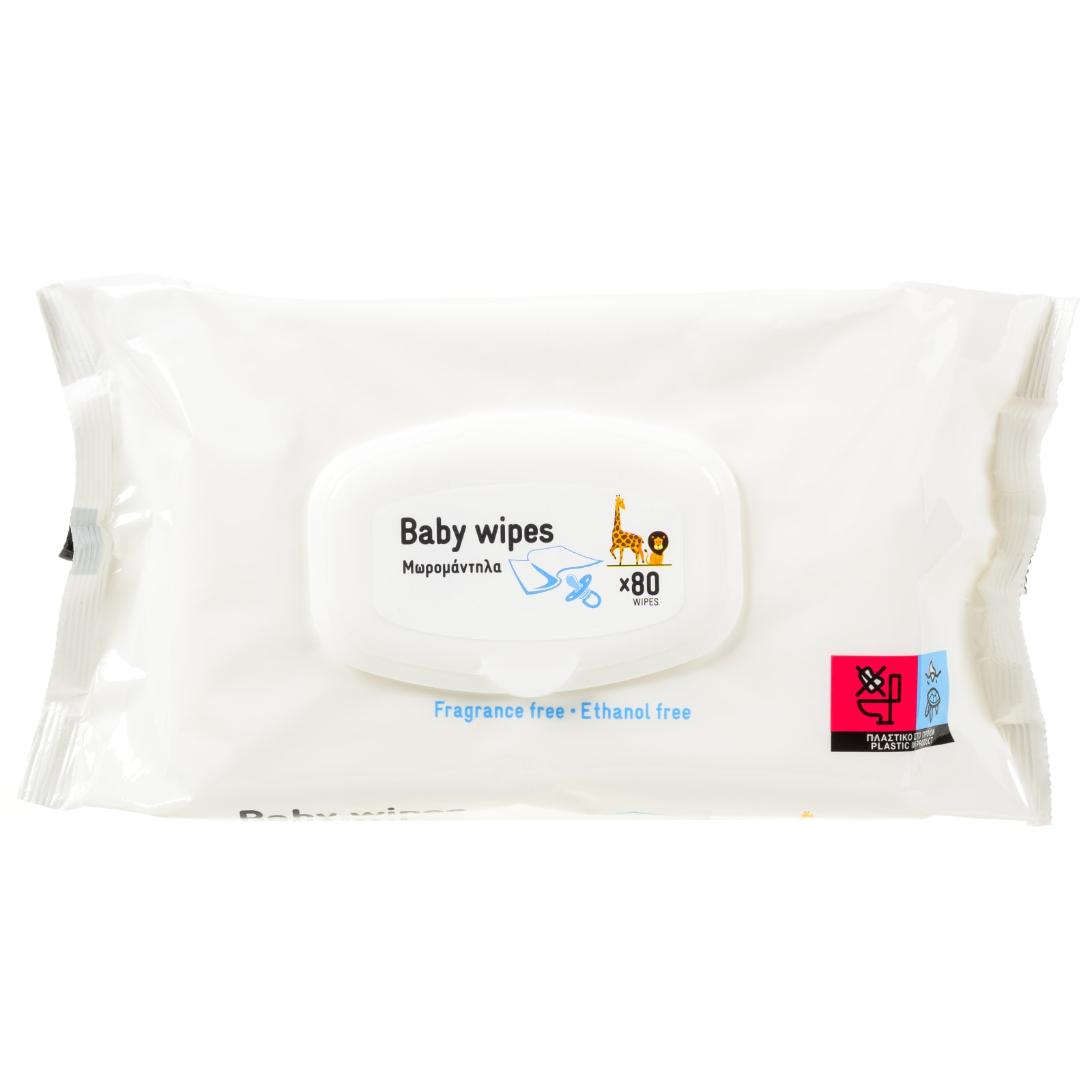 Μωρομάντηλα με Καπάκι με Καπάκι